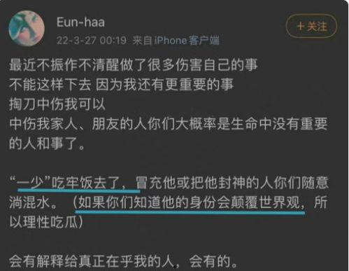 吃瓜网站田心三水视频,吃瓜网站热门视频背后的故事