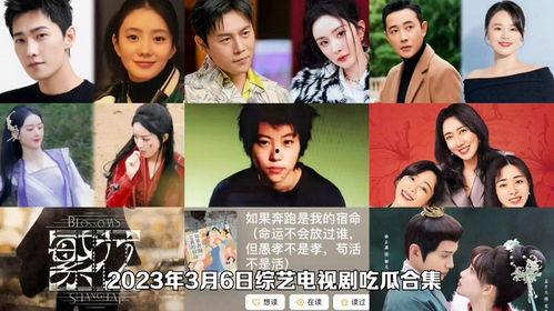 短剧吃瓜视频,短剧吃瓜视频带你领略网络娱乐新风尚
