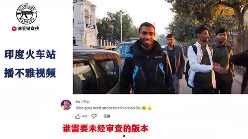 外国朋友吃瓜视频大全,外国朋友眼中的中国吃瓜视频全记录