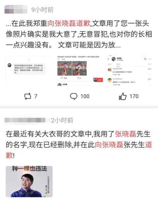 吃瓜爆料视频v66av,独家内幕大公开