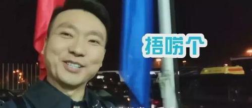 杠把子吃瓜的视频,揭秘娱乐圈幕后故事