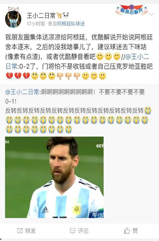 董事长直播吃瓜视频,揭秘企业内部风云