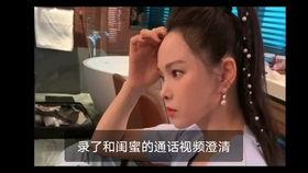 姐妹分手后吃瓜视频播放,吃瓜视频播放量惊人，网友热议不断