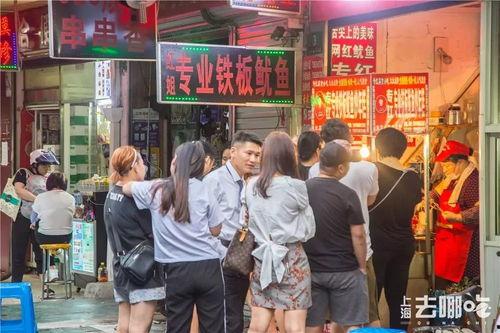 吃瓜群众探店视频,跟随吃瓜群众探寻美食新地标