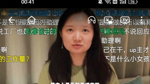 吃瓜老少女直播视频,娱乐圈幕后故事大公开