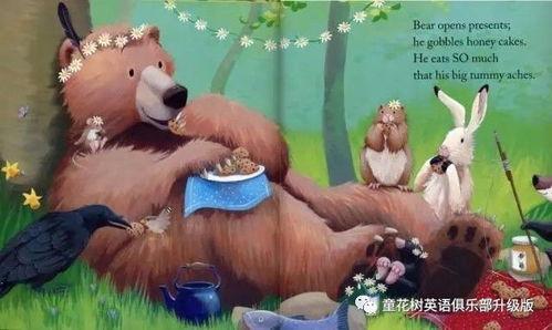 吃瓜小熊露脸视频,萌态可掬，网友热议