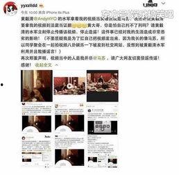 黄毅清吃瓜视频,揭秘娱乐圈幕后真相