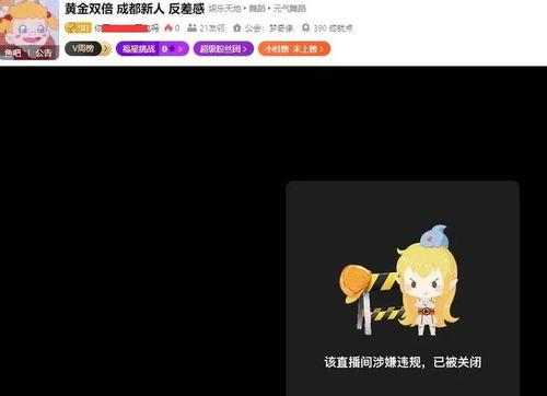 吃瓜视频大全女主播下载,揭秘热门网红幕后生活