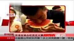 江苏淮安吃瓜事件视频最新,一场引发热议的街头冲突瞬间