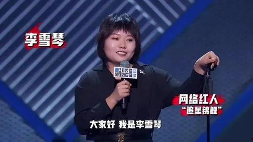 黄渤吃瓜李雪琴章宇视频,欢乐互动引网友热议