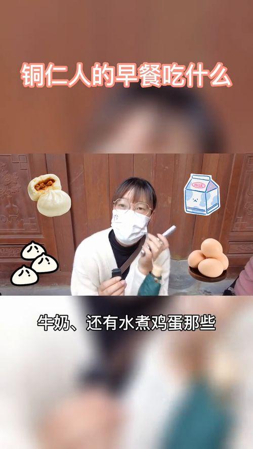 采访别人吃瓜的视频素材